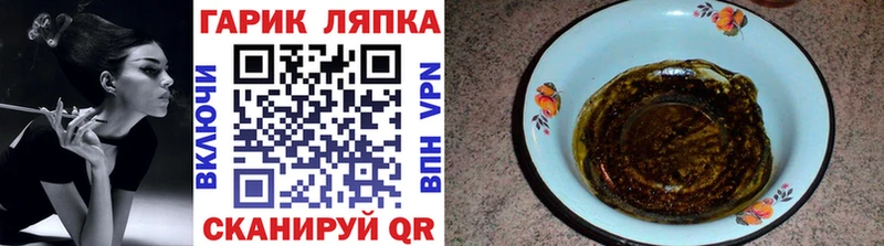 Купить наркотик аптеки Горнозаводск ГАШИШ  APVP  АМФЕТАМИН  Меф  Конопля  КОКАИН 