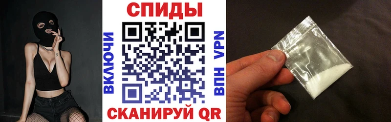 АМФЕТАМИН VHQ  наркота  Горнозаводск 