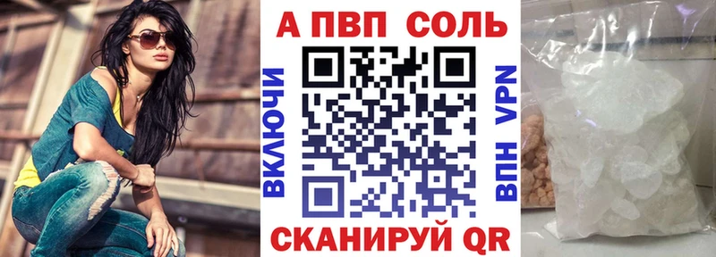 APVP мука маркетплейс наркотические препараты Горнозаводск