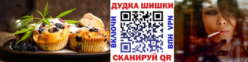 гидра вход Горнозаводск Cannafood конопля