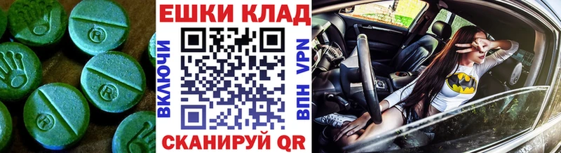 ЭКСТАЗИ Punisher  где купить наркоту  Горнозаводск 