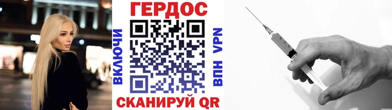 нарко площадка наркотические препараты  Горнозаводск  ГЕРОИН афганец  закладка 