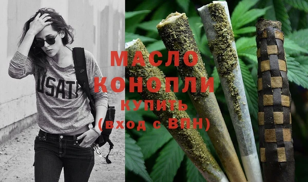 гашишное масло Белокуриха