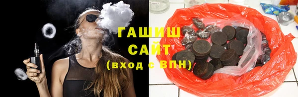 гашишное масло Белокуриха