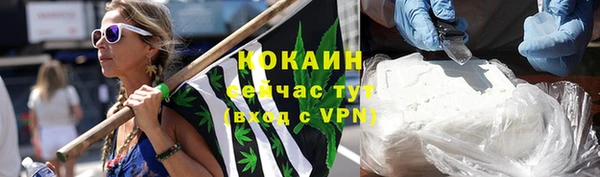 гашишное масло Белокуриха