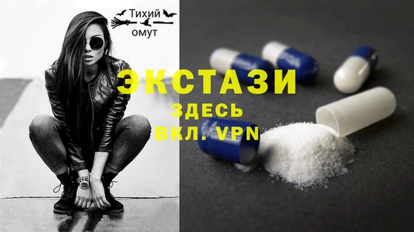 молекула духа Беломорск