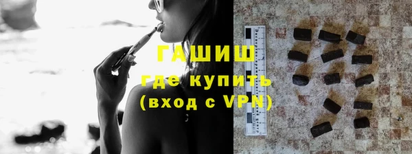 молекула духа Беломорск