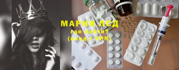 молекула духа Беломорск