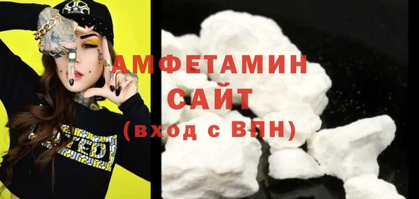 молекула духа Беломорск