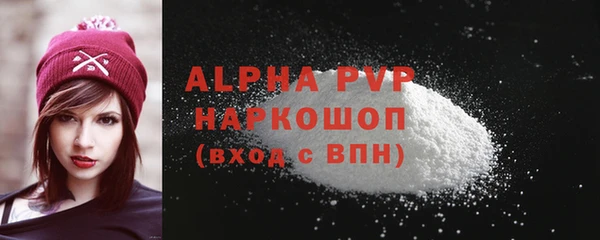 гашишное масло Белокуриха