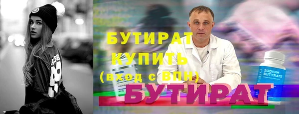 прущие крисы Белоозёрский