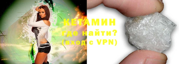 гашишное масло Белокуриха