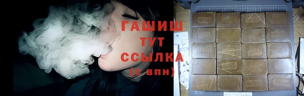 молекула духа Беломорск