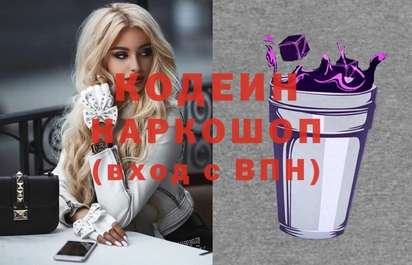 гашишное масло Белокуриха