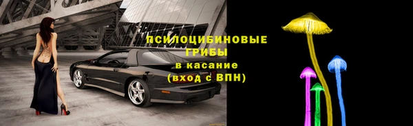 гашишное масло Белокуриха