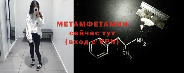 молекула духа Беломорск