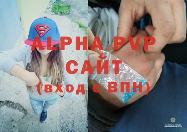гашишное масло Белокуриха