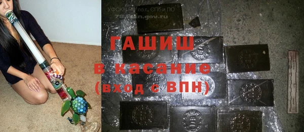 гашишное масло Белокуриха