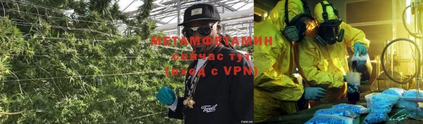 молекула духа Беломорск