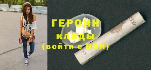 гашишное масло Белокуриха