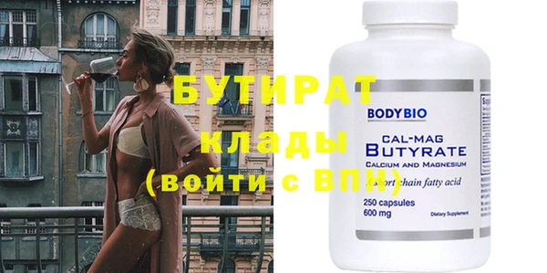 гашишное масло Белокуриха