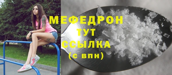 молекула духа Беломорск
