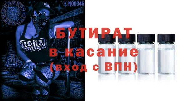 гашишное масло Белокуриха