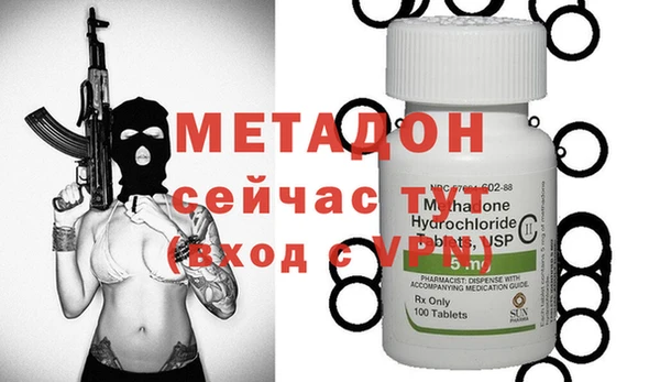 гашишное масло Белокуриха