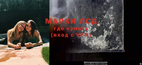 молекула духа Беломорск