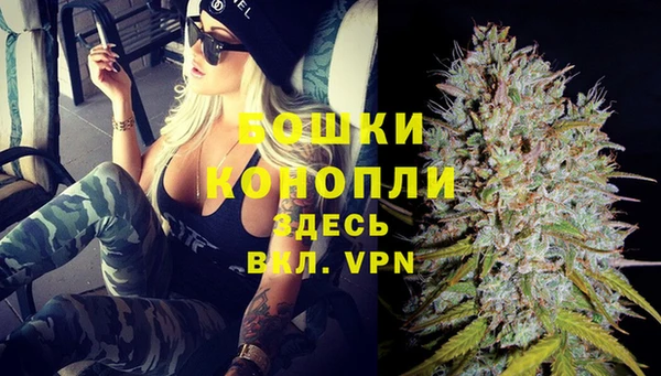 гашишное масло Белокуриха