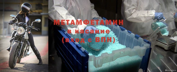 молекула духа Беломорск