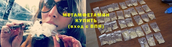 гашишное масло Белокуриха
