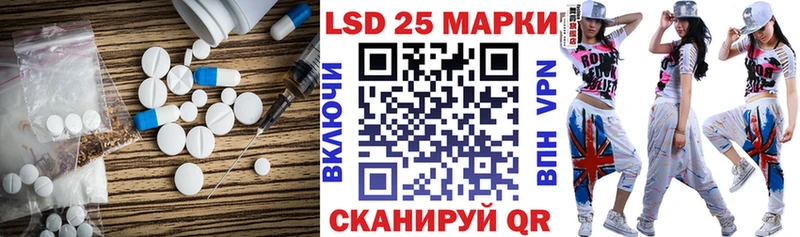 Лсд 25 экстази ecstasy  kraken tor  Горнозаводск 