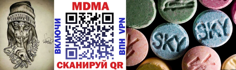 МДМА молли  где можно купить   Горнозаводск 