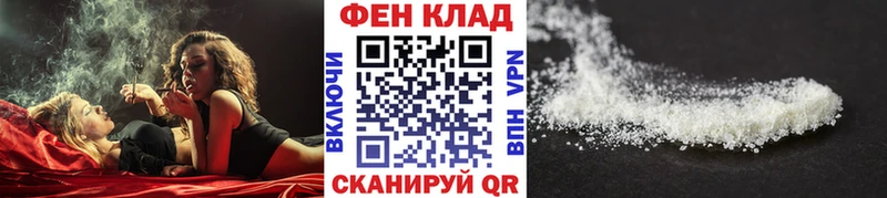 Первитин Methamphetamine  как найти закладки  Горнозаводск 