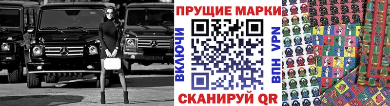 блэк спрут сайт  Горнозаводск  даркнет официальный сайт  Марки NBOMe 1,8мг 