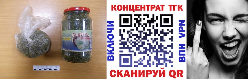 mega маркетплейс  Горнозаводск  Дистиллят ТГК THC oil  наркошоп 
