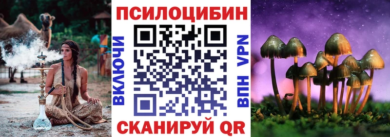 гидра ONION  Горнозаводск  Галлюциногенные грибы MAGIC MUSHROOMS 